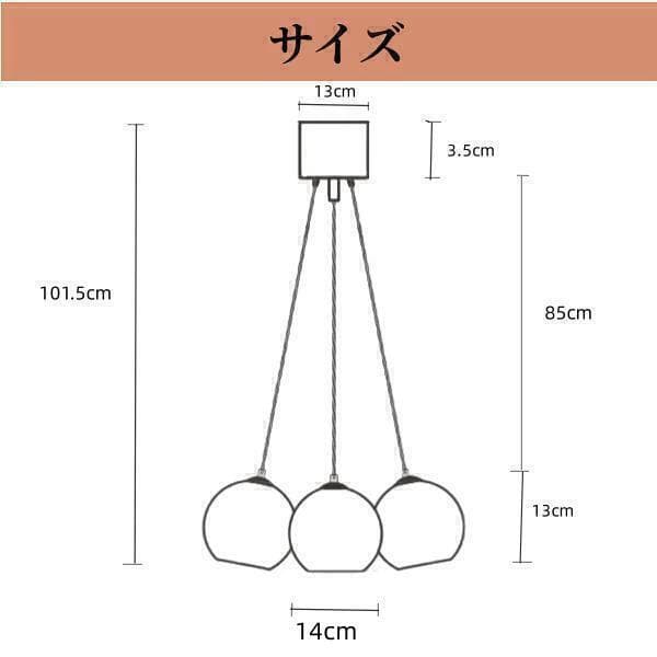 ペンダントライト 照明 ガラス シェード 3灯