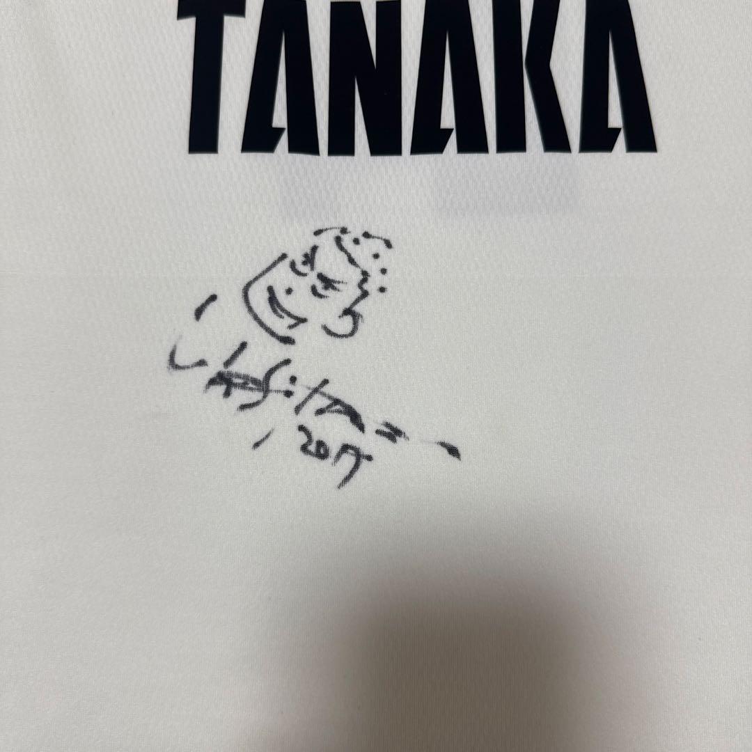 Bリーグ　サイン入りユニフォーム　田中大貴　井上雄彦スラムダンク