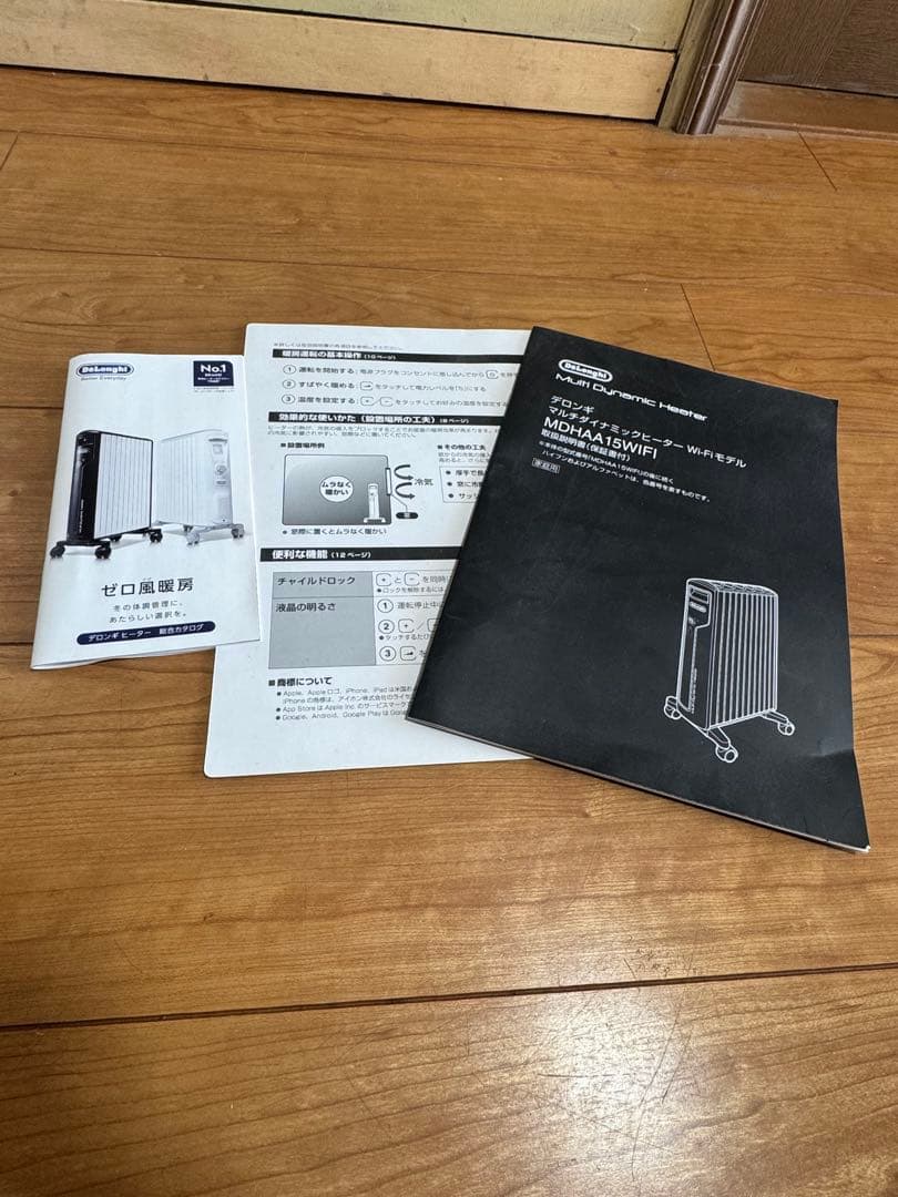 DeLonghi マルチダイナミックヒーター MDHAA15WIFI-BK