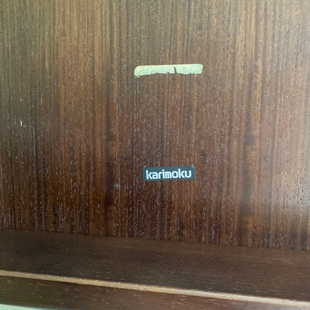 座卓、日本製カリモク