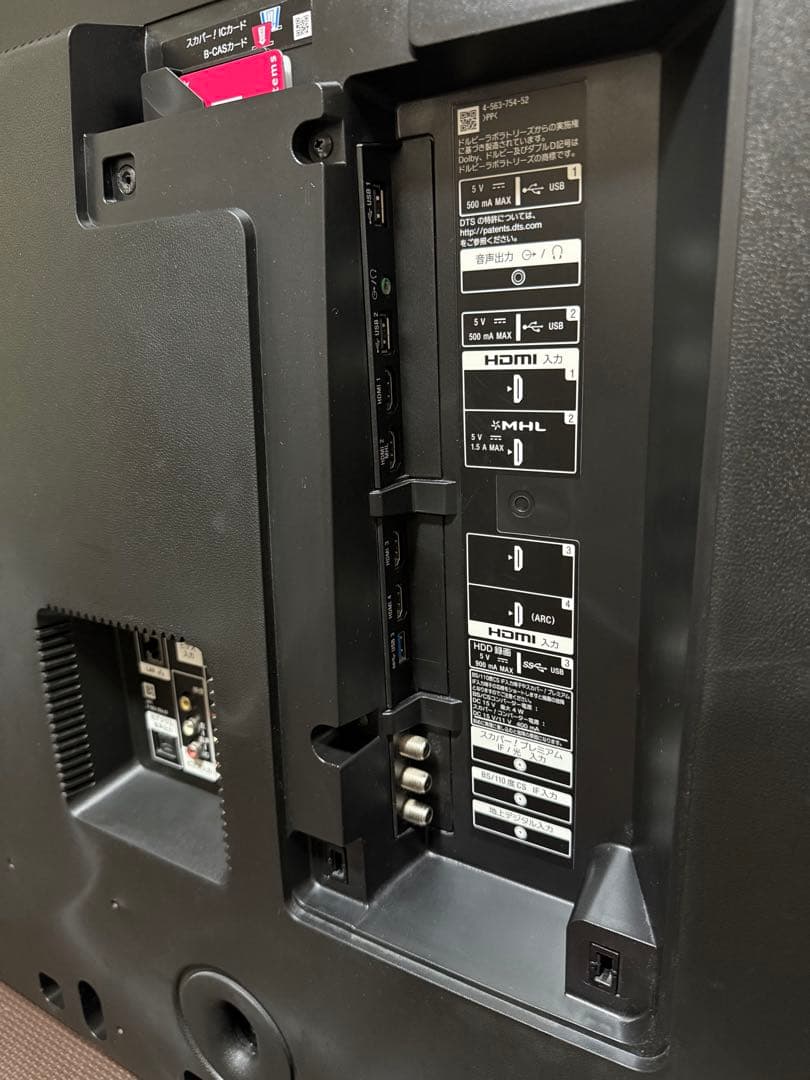 美品　ソニー　KJ-55X9300C 55型 2016年製⭕️4K スマートテレビ