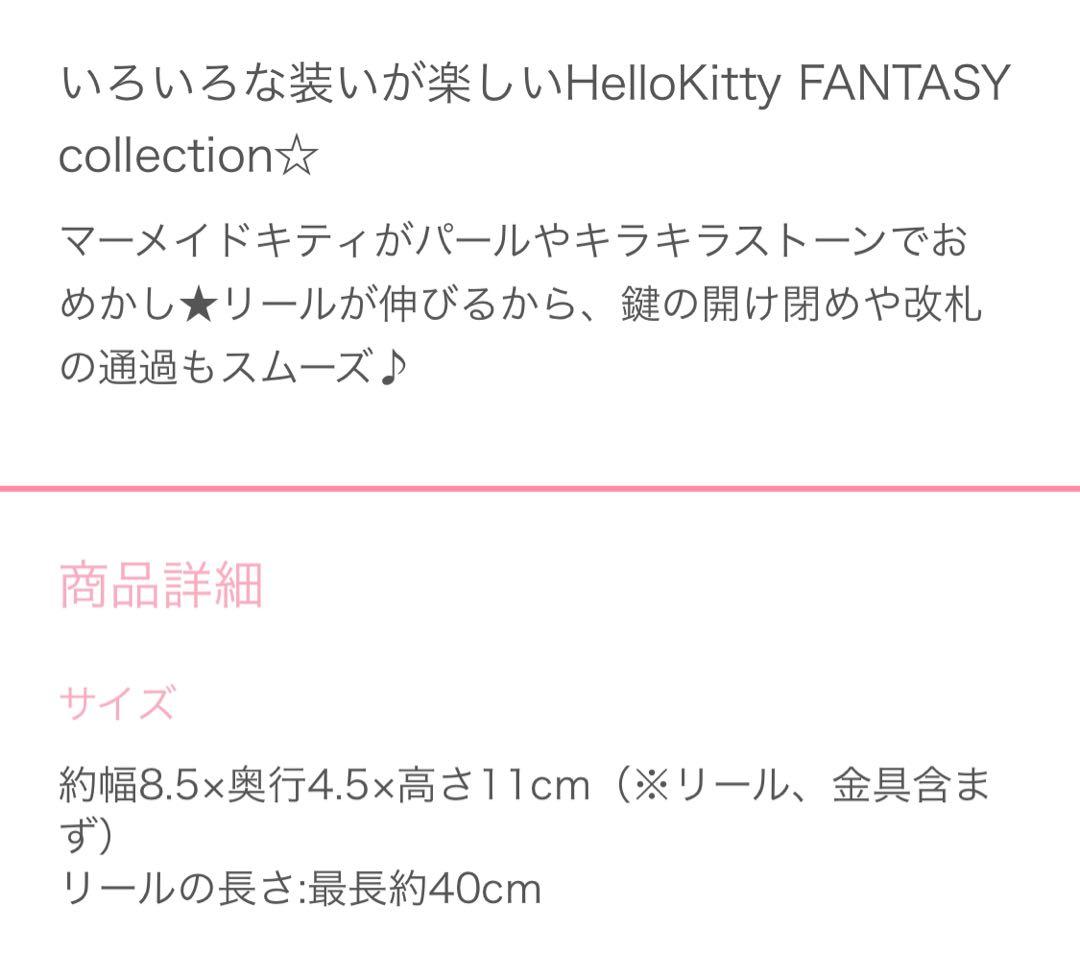 激レア　新品　CASETiFY AirPods Pro ケース　セーラームーン