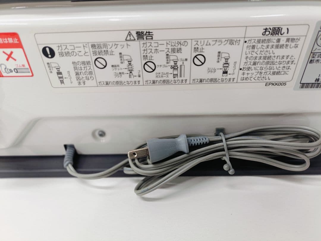 15畳用都市ガス ノーリツ ガスファンヒーター ホワイト