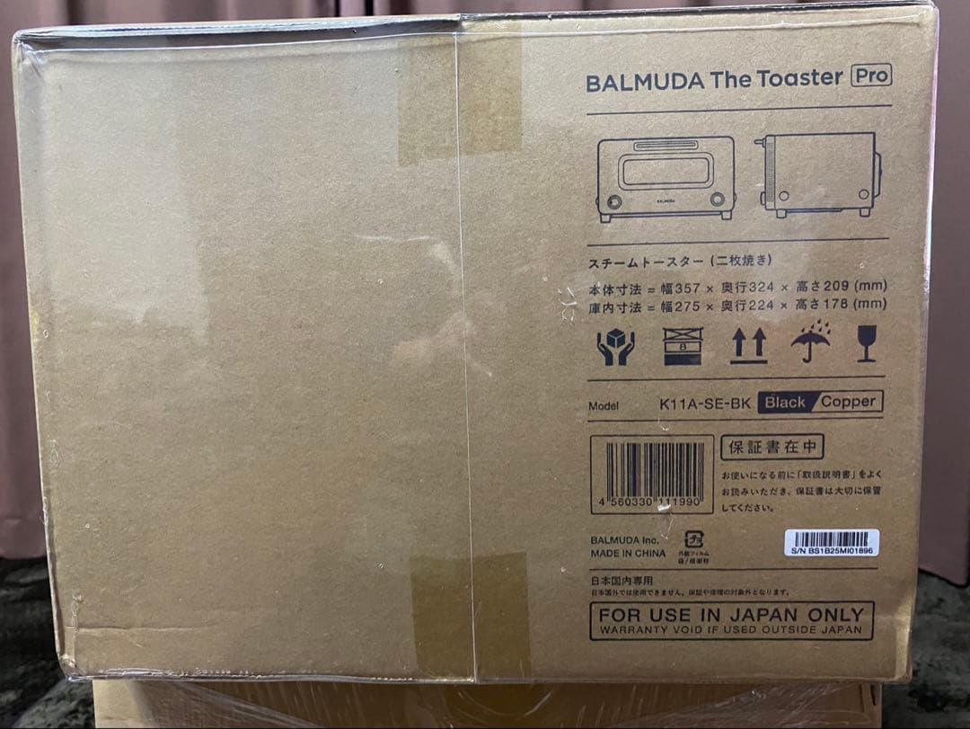 新品未開封BALMUDA The Toaster Pro K11A-SE-BK