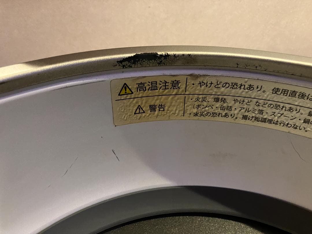 VERMICULAR バーミキュラ ライスポット 5合用