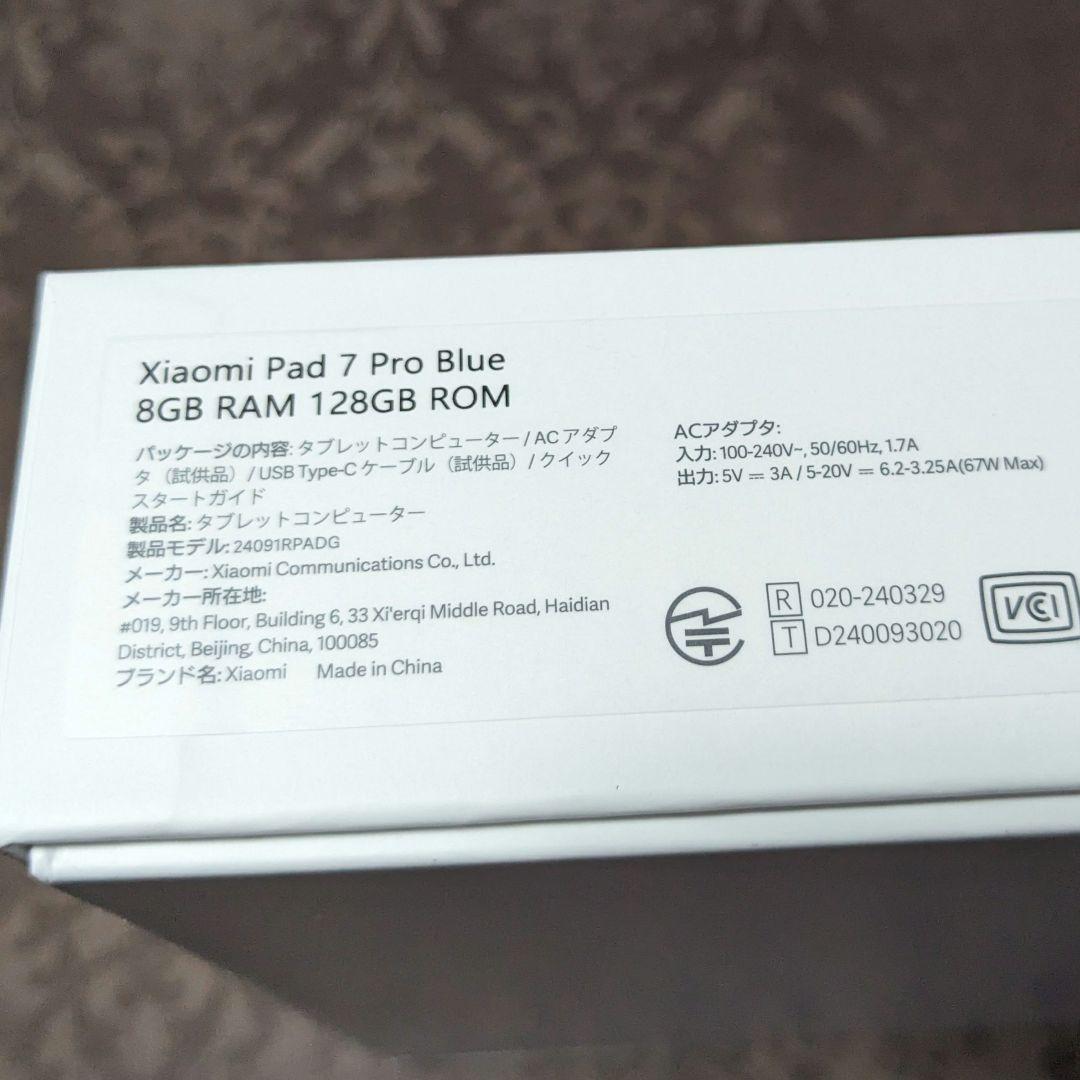 Androidタブレット本体 Xiaomi Pad 7 Pro Blue 8G RAM 128GB ROM