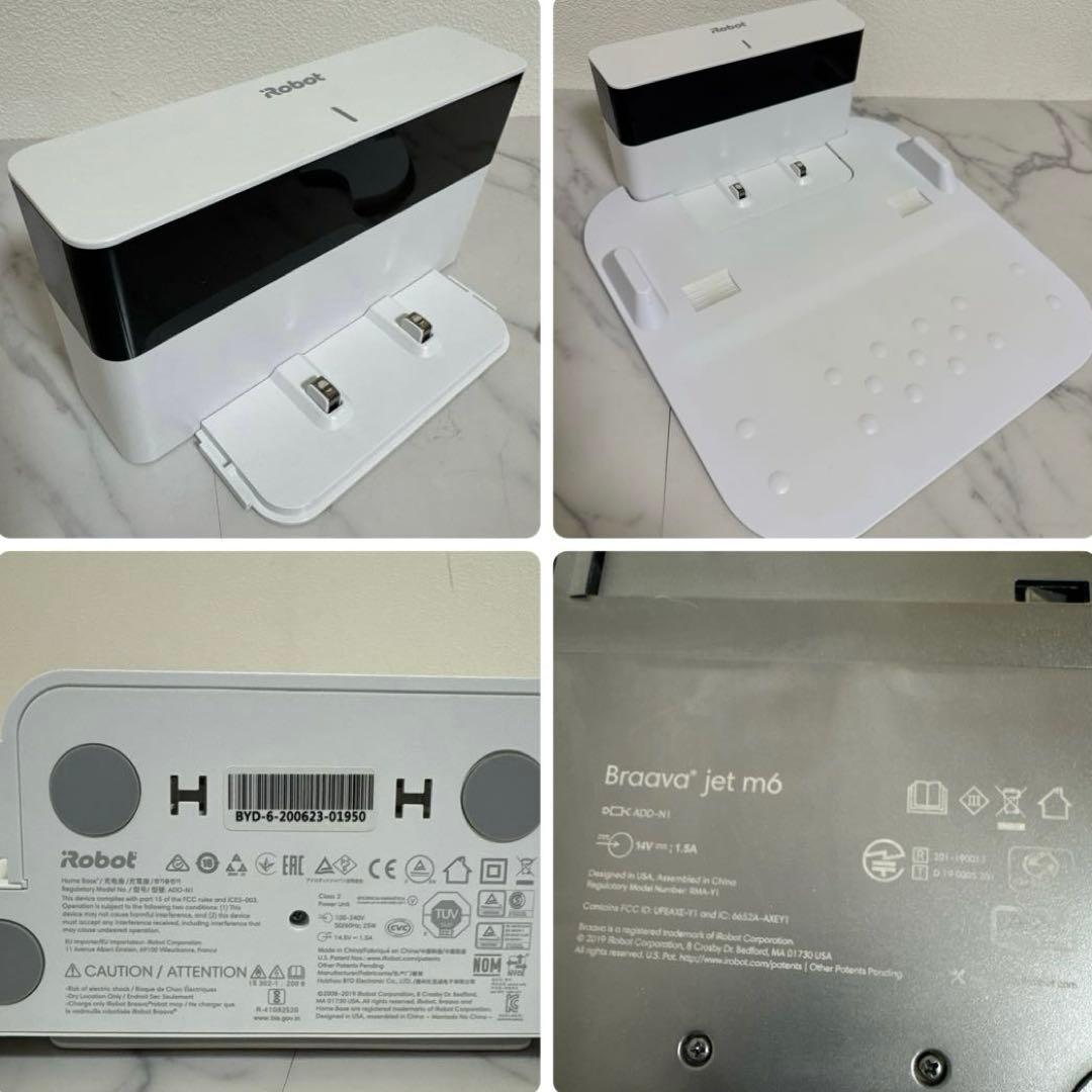 ほぼ未使用 iRobot ブラーバ ジェット m6 床拭きロボット　別売パッド付