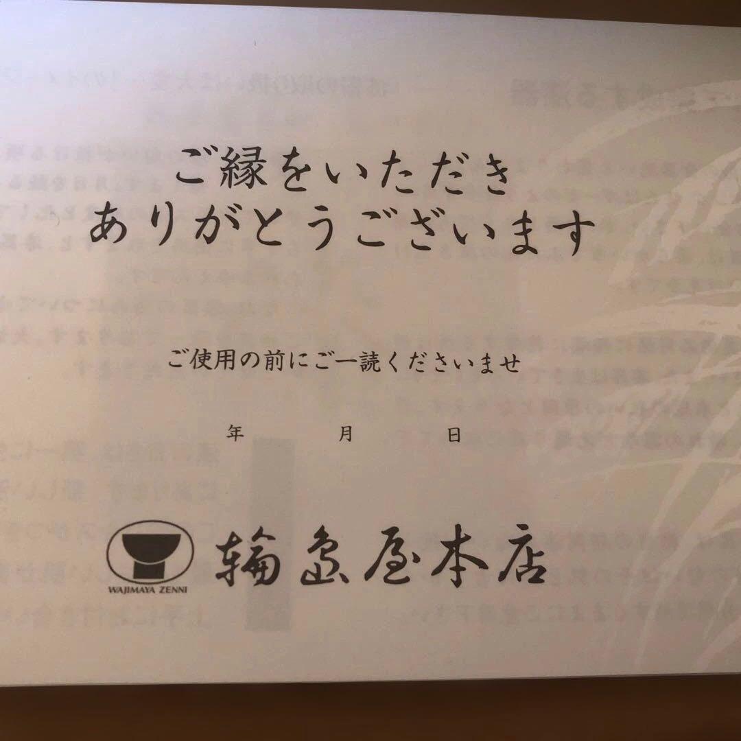 盛込み平皿 朱うるし塗 楕円形