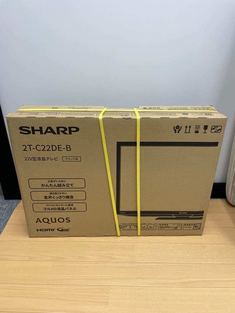 【未開封】SHARP 22型液晶テレビ 2T-C22DE-B