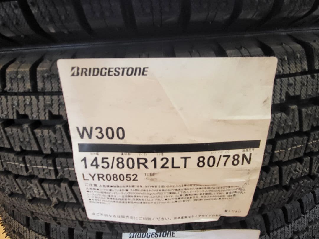 12インチスタッドレスタイヤ&ホイール新品！軽トラ、軽バンに‼