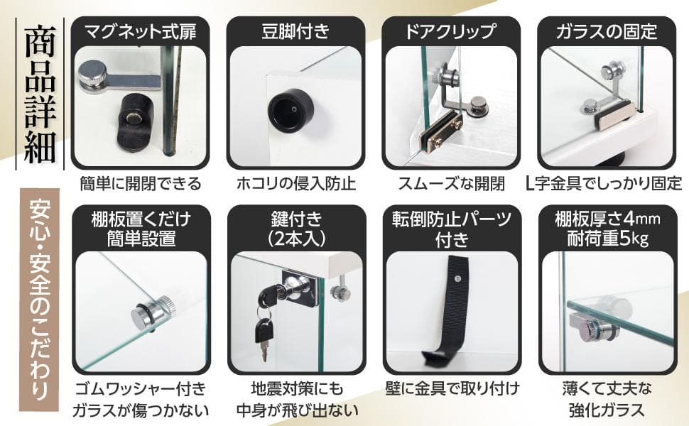 《値下げ》【新品】人気No.1！3段ワイドガラスケース白｜背面ミラー仕様