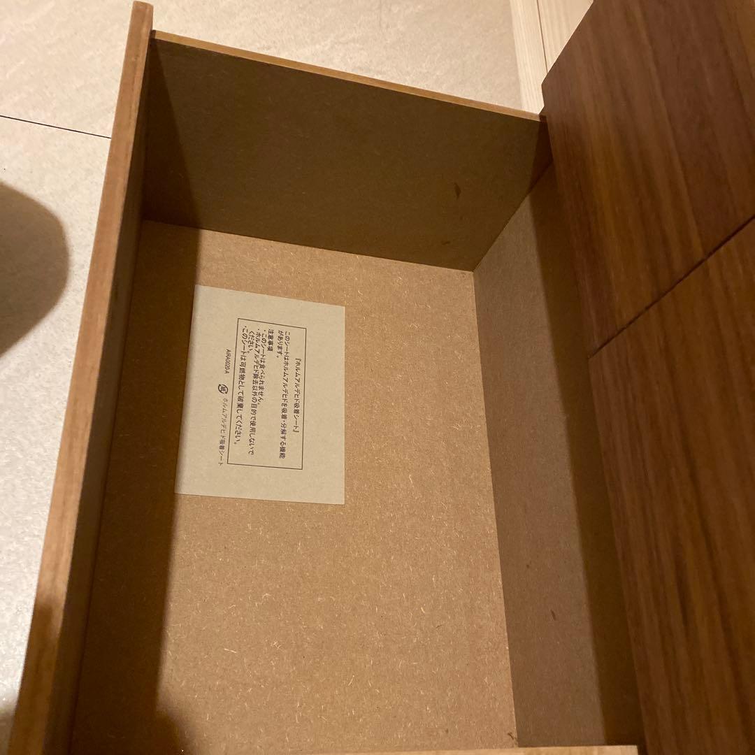 無印　ウォールナット　棚引き出し2点