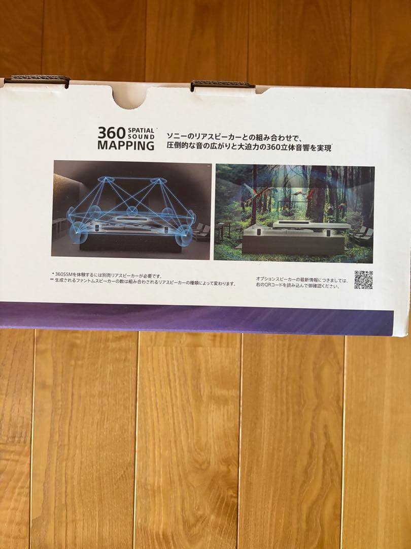 SONY A3000 サウンドバー