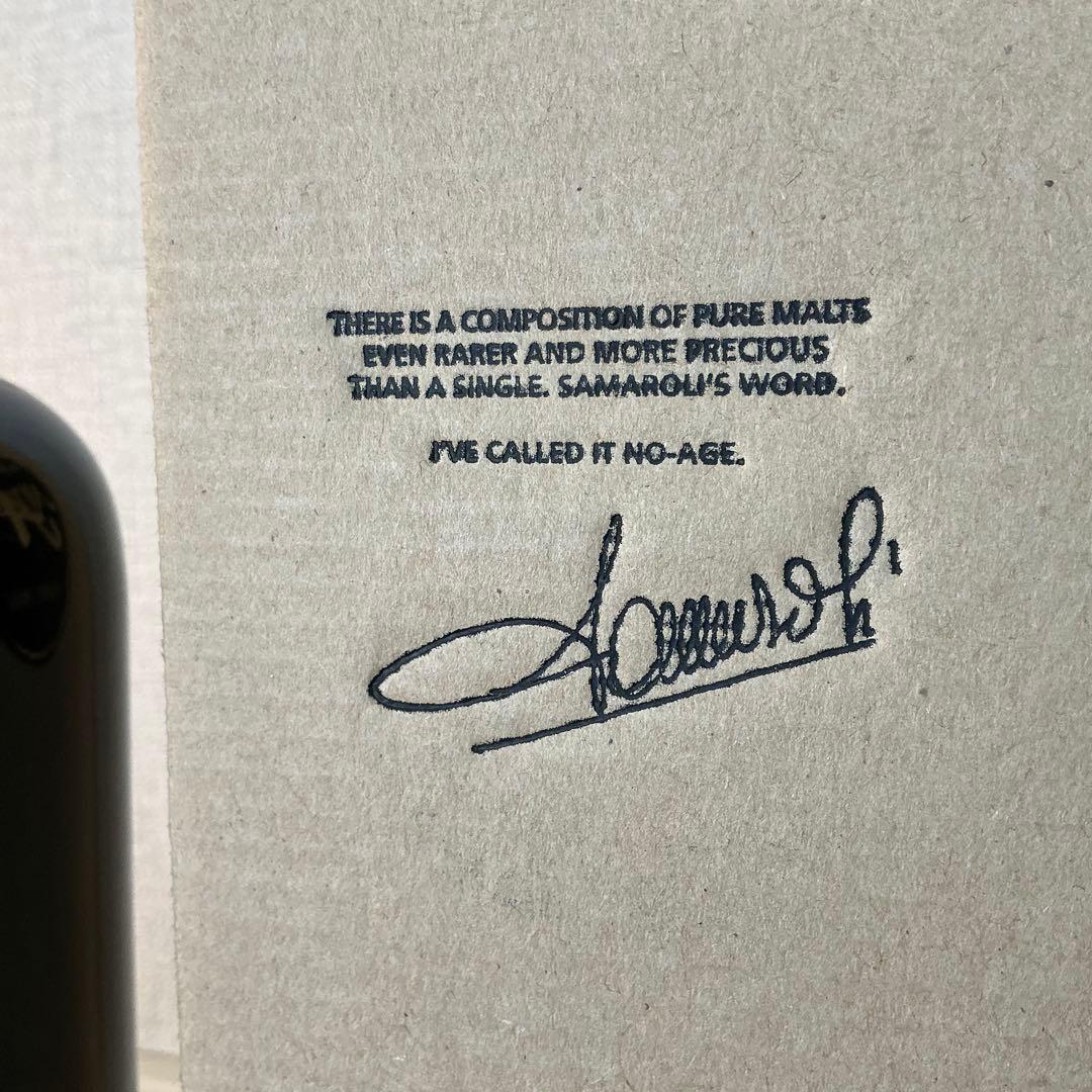 ウイスキー NO AGE Pure Malt Scotch Whisky 1999