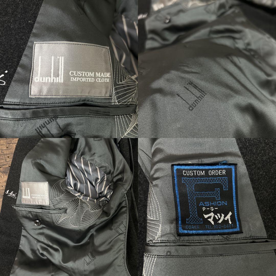 美品　ダンヒル　オーダーメイド　フェルト　テーラード　ジャケット　セットアップ