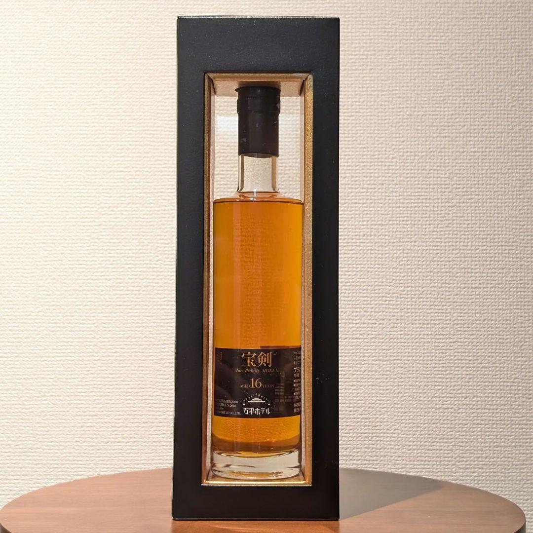 【希少・生産終了】 マルスブランデー 宝剣 万平ホテル限定 16年 375ml
