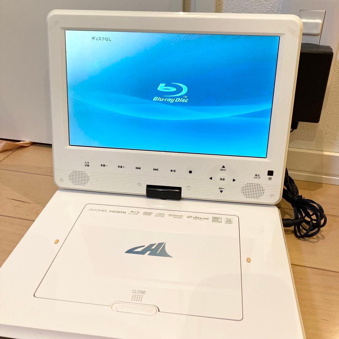 C-MEX APBD-F1050HK ポータブルブルーレイプレーヤー