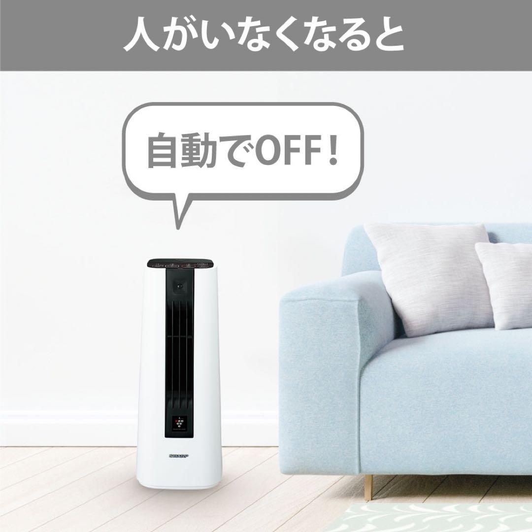 HX-SS1-w セラミックファンヒーター