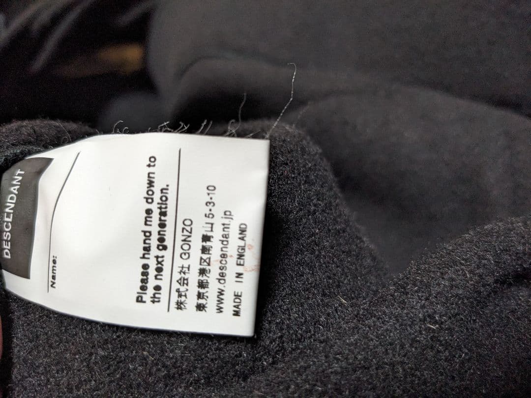 値下中Gloverall M585/U.K. MD-52 MONTY モンティー