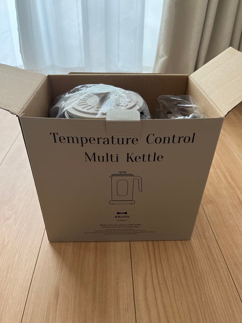 【新品未使用】BRUNO マルチケトル