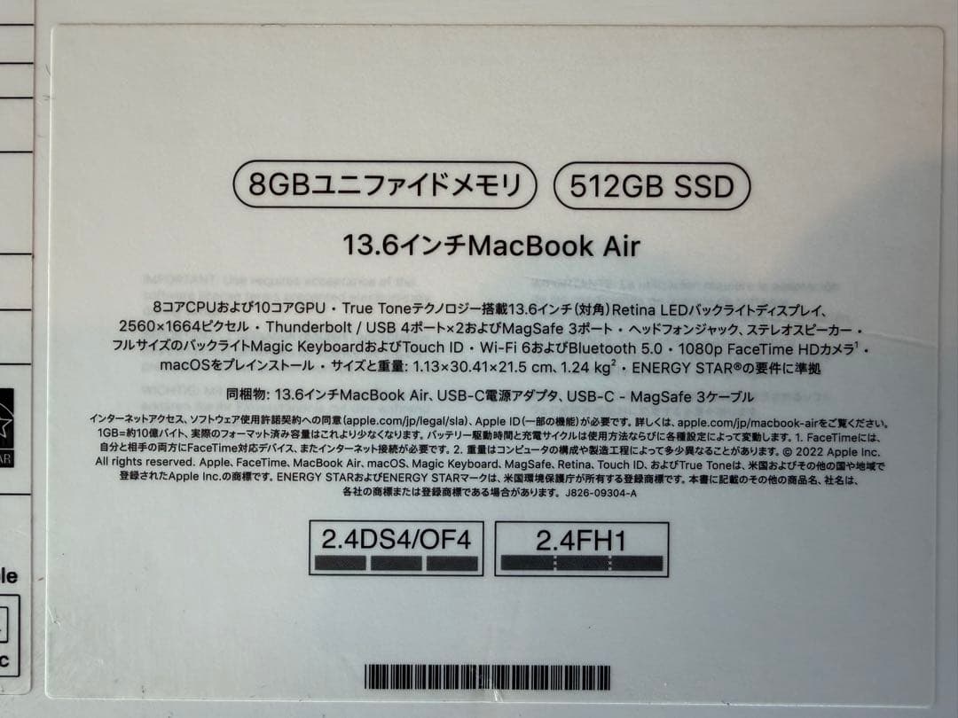 MacBook Air m2 本体　ミッドナイト　メモリ8GB 512GB