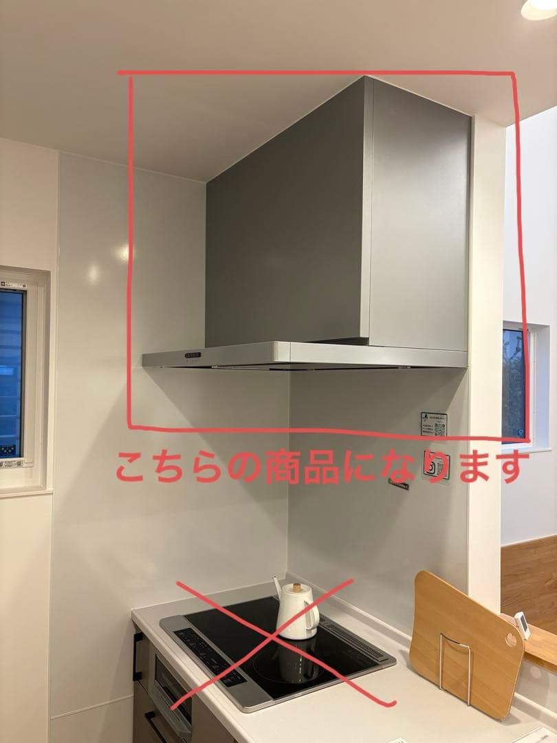 【未使用】タカラスタンダード レンジフードVRAT-902DT シルバー