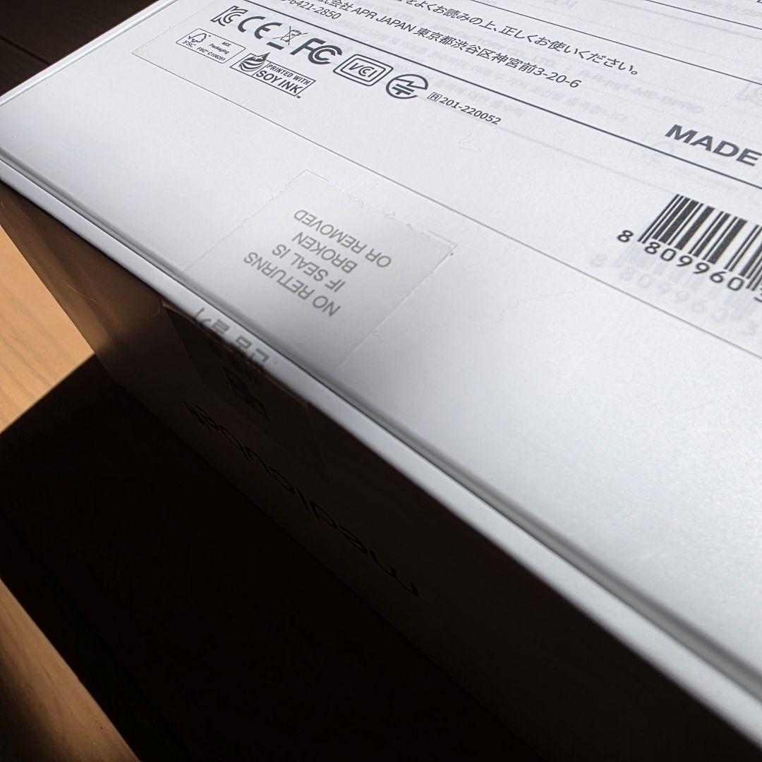 【新品未開封】Medicube AGE-R BOOSTER PRO