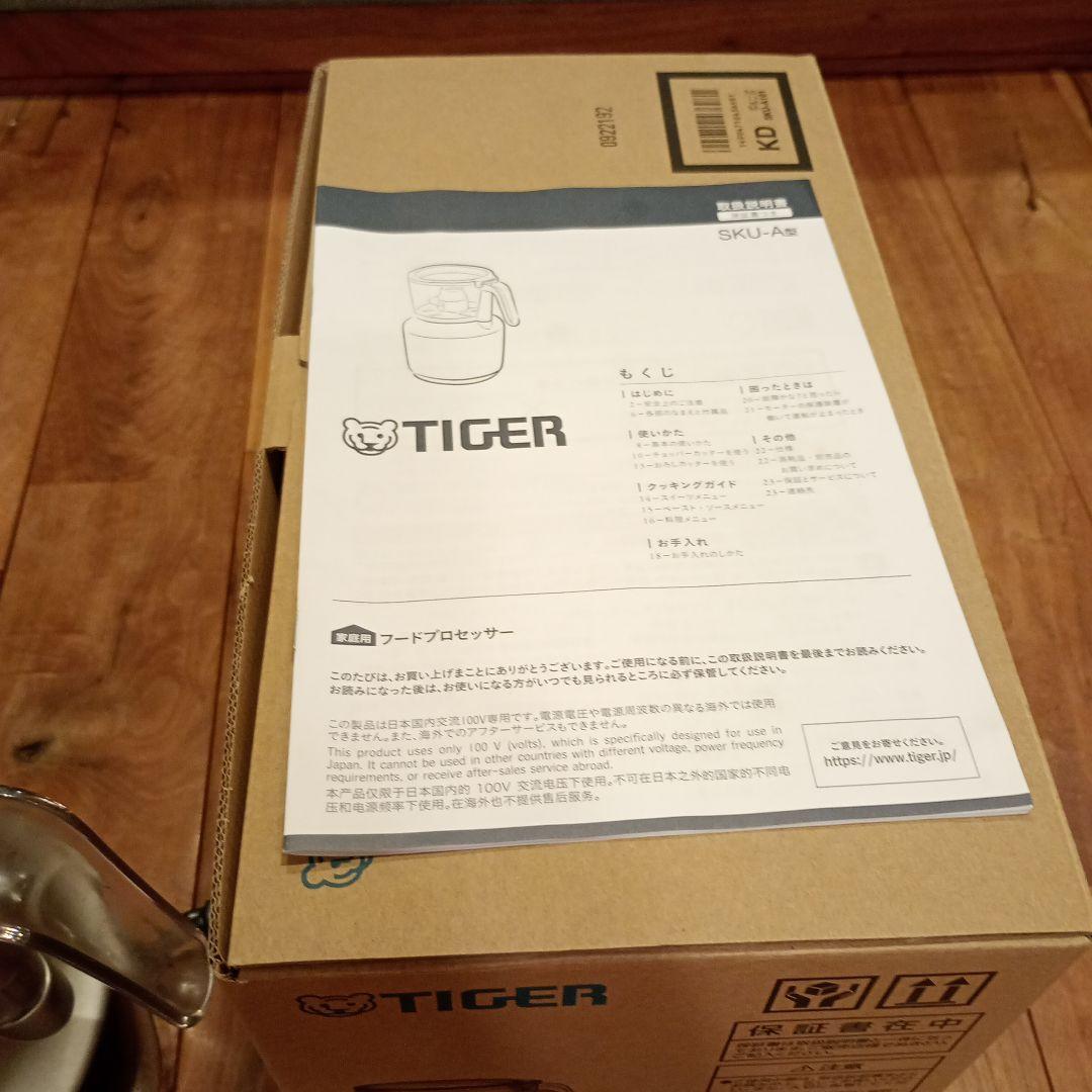 TIGER フードプロセッサー SKU-A101KD
