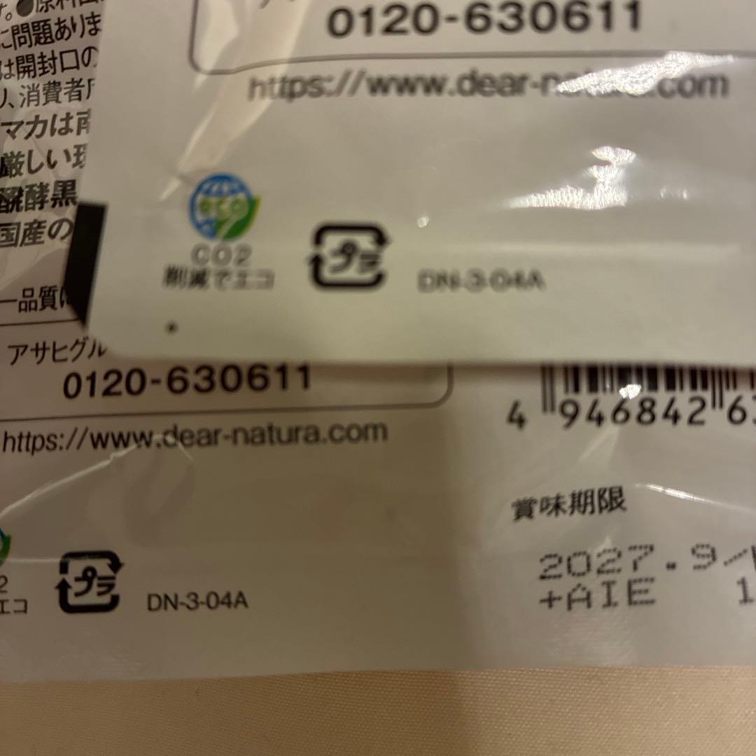 ディアナチュラスタイル マカ*亜鉛 60日分 120粒　5個