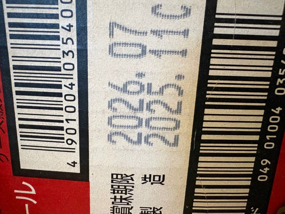 Asahi SUPER DRY 350ml 24缶パック×2ケース=48本