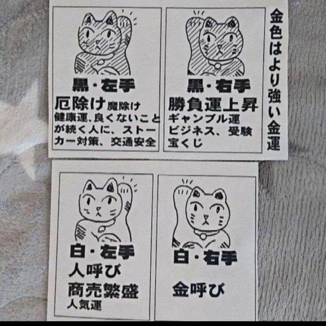 1/31迄特別値引✨厄除け招き猫》黒猫左手上げ7号手長・製作終了　現品限り