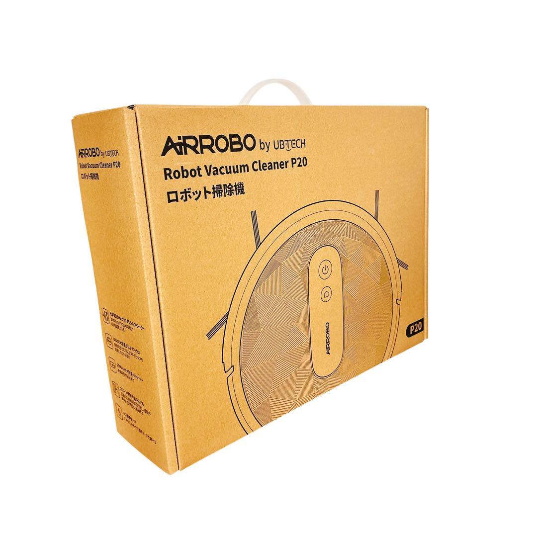 新品 AIRROBO ロボット掃除機 P20 本体