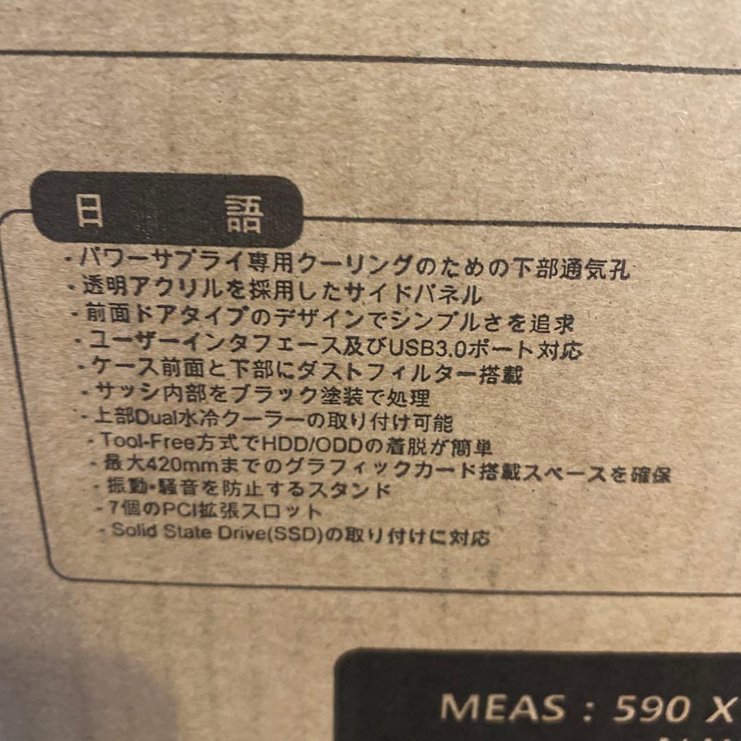 【新品】ZALMAN Z9 NEO ATXミドルタワーケース