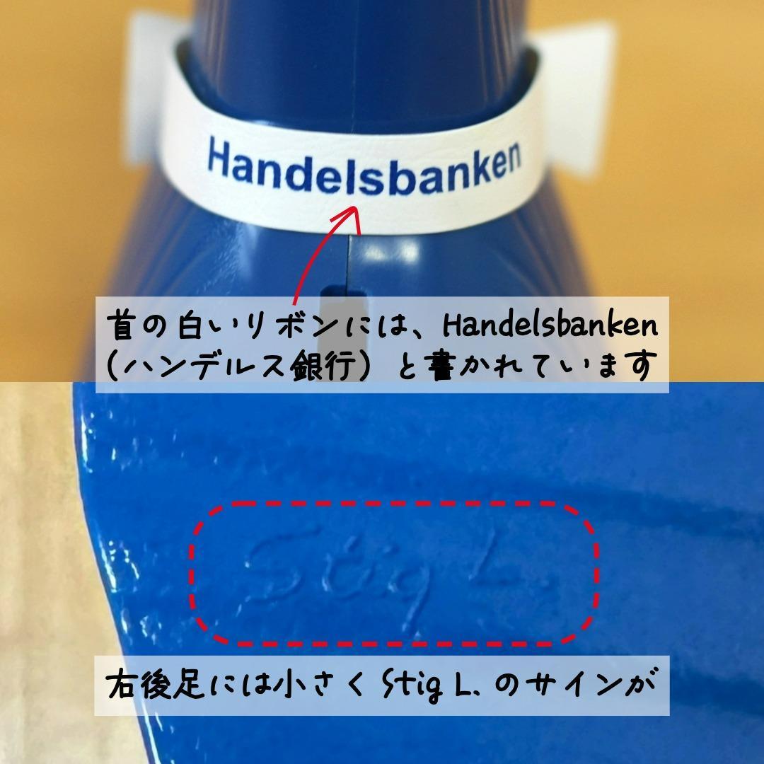 【レア】スティグリンドベリ　Stig Lindberg　北欧ヴィンテージ　貯金箱