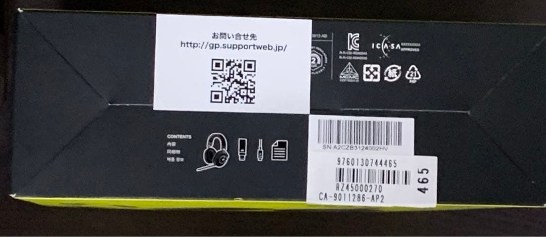 CORSAIR HS65 ホワイト ワイヤレスゲーミングヘッドセット