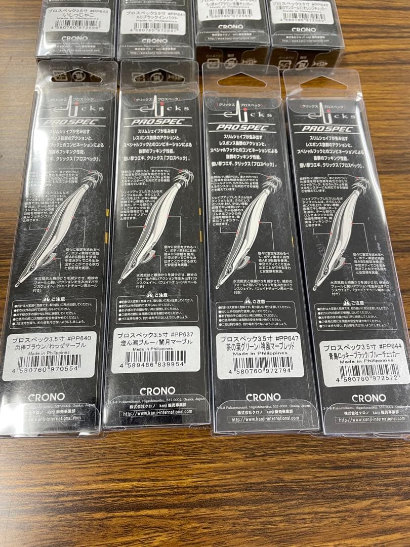 プロスペック　3.5 限定　8セット　エギセット　限定カラー　クロノ