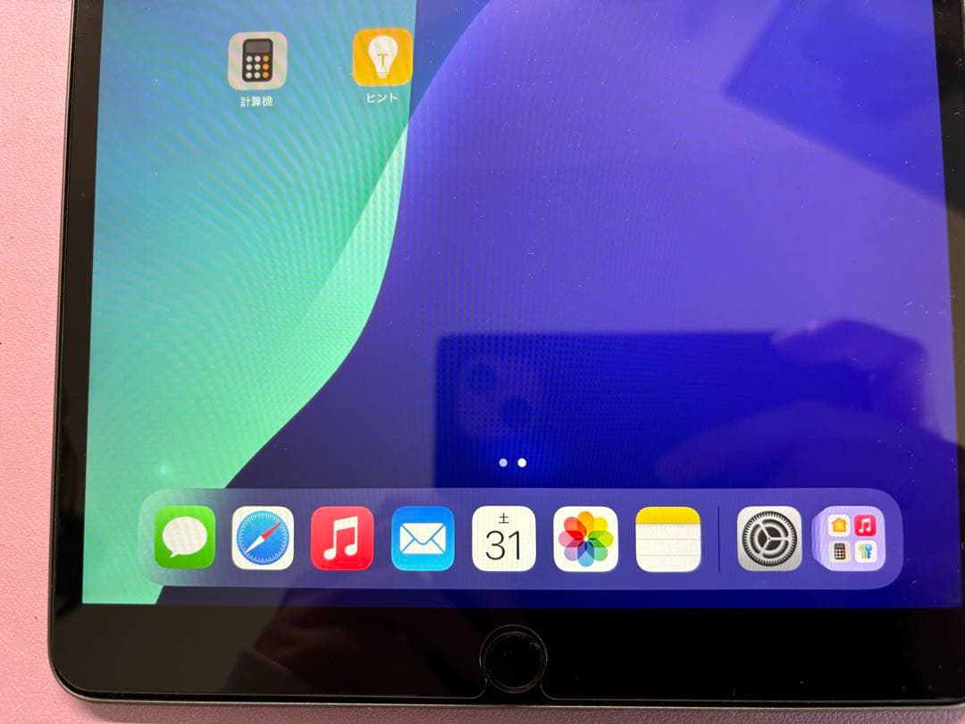 64GB iPadAir3 保護フィルム・ケース付き