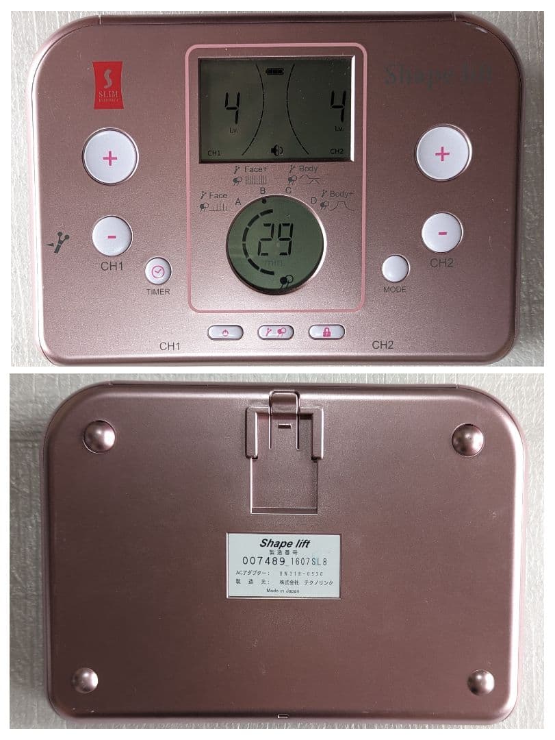 シェイプリフト Shape lift EMS