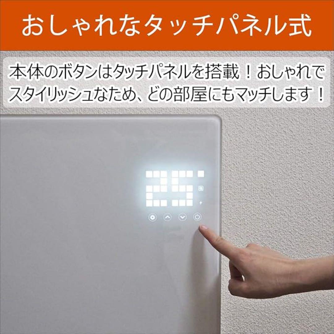 パネルヒーター 遠赤外線 電気ヒーター アスウェル　ASU-020MA2