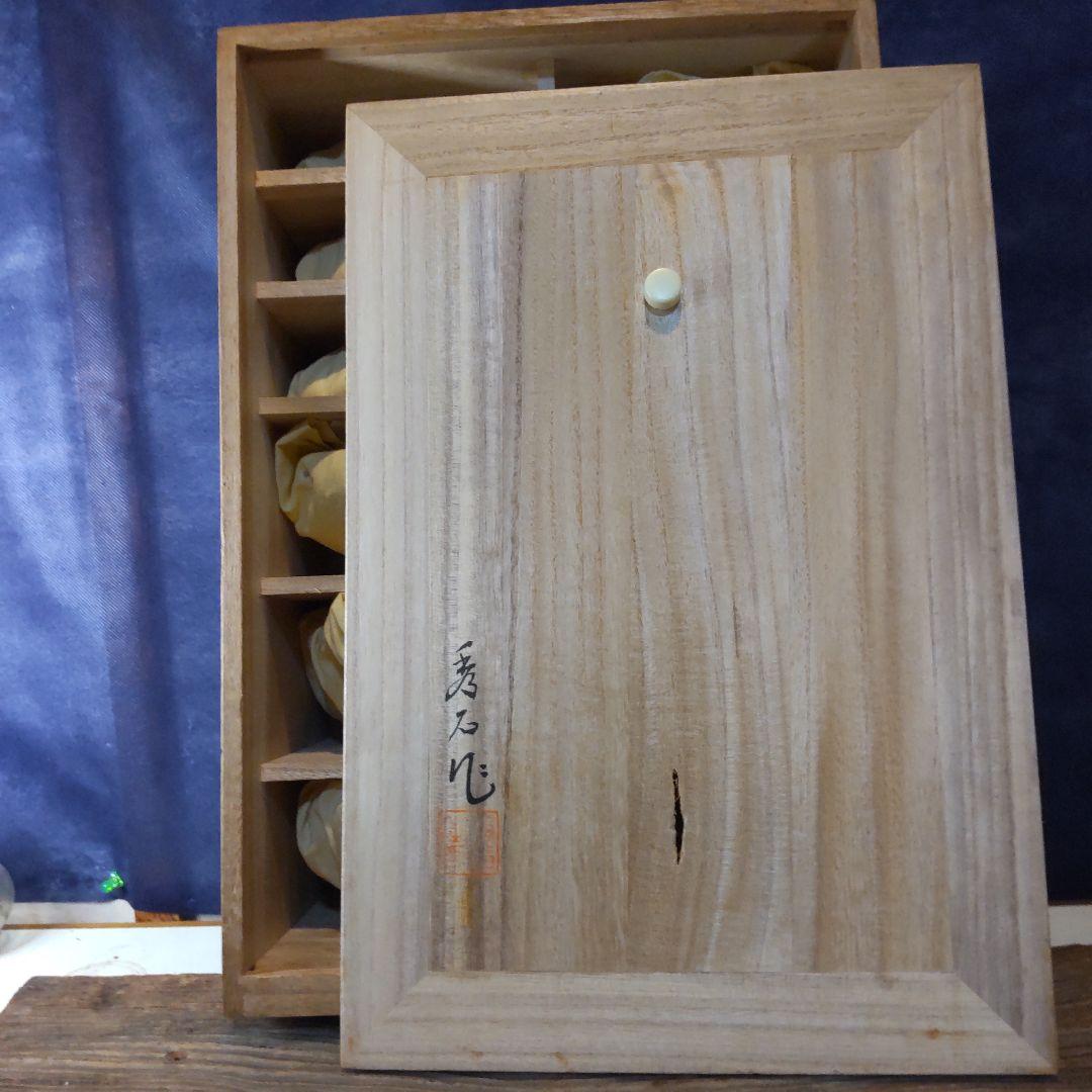 須田秀石⑥　茶懐石用　クリスタル　　籠目文四ッ碗　五客セット＋（蓋のみ1つ）