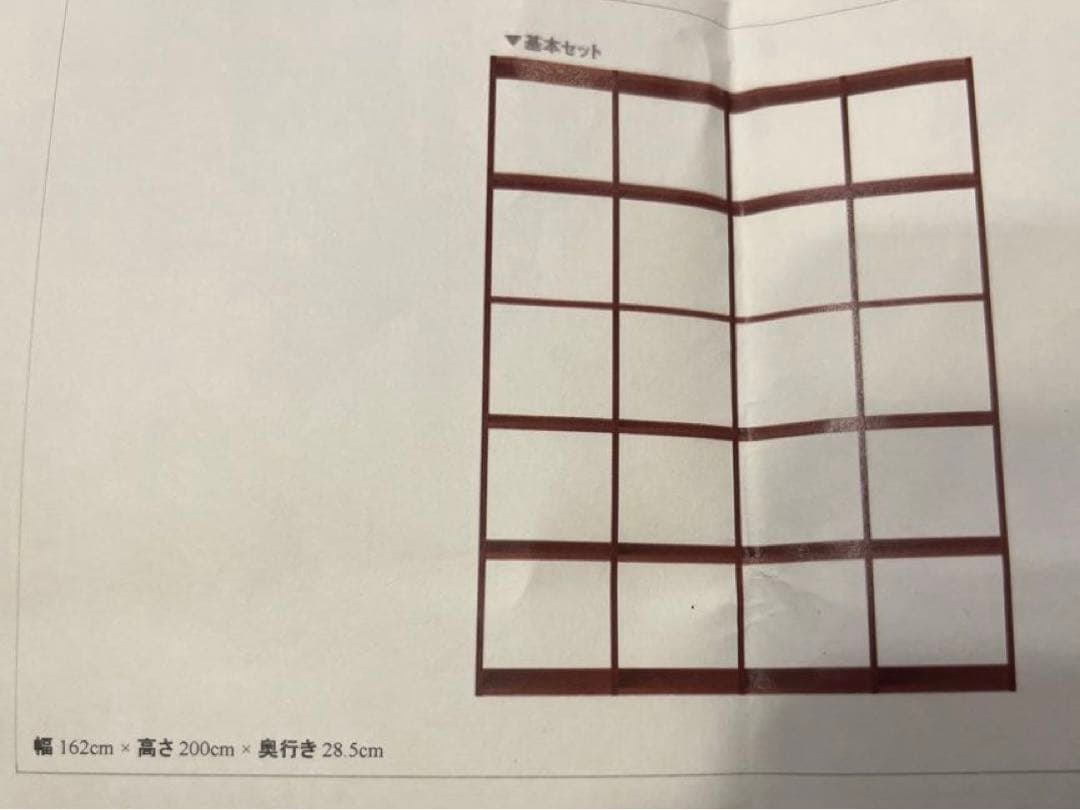 無印良品　キャビネット　5段✖️4列