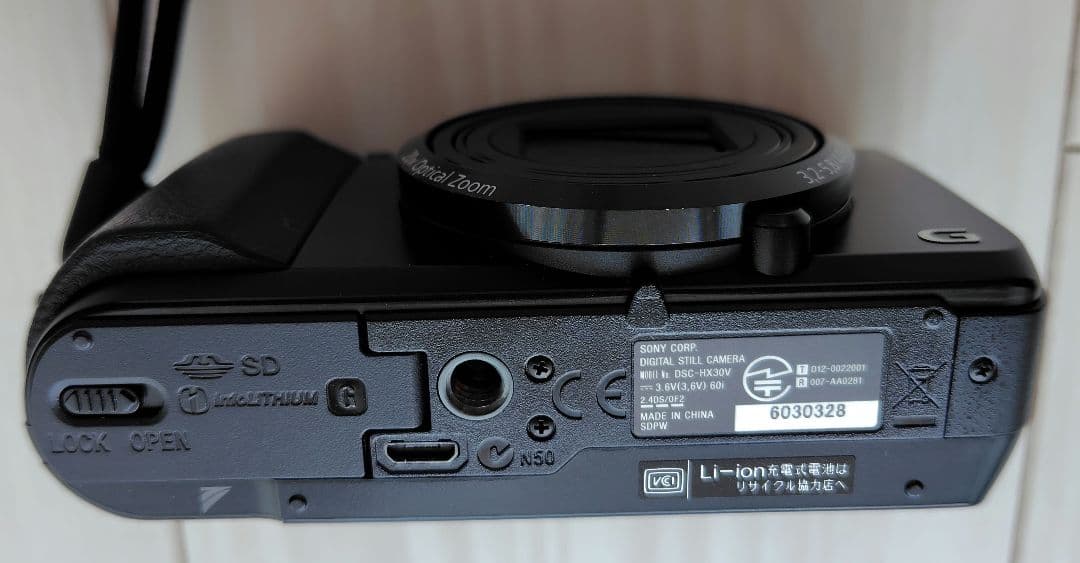 SONY Cyber-shot DSC-HX30V デジタルカメラ ソニー