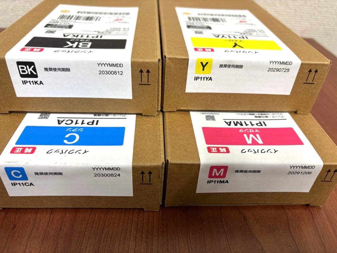 プリンター・複合機 EPSON IP11KA IP11CA IP1MA IP11YA