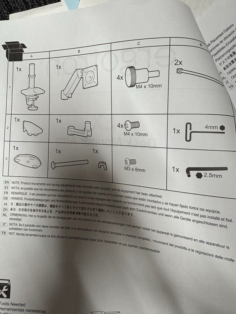 ERGOTRON LX デスクマウント モニターアーム マットブラック