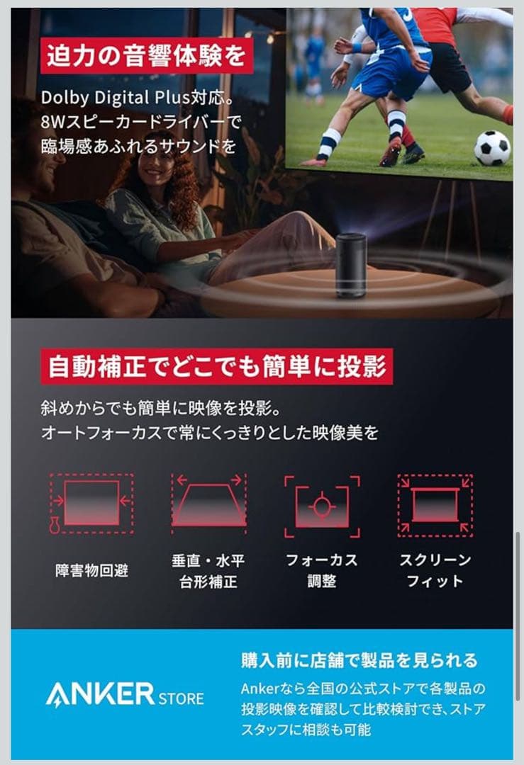 即日発送❗️新品　Anker Nebula Capsule 3