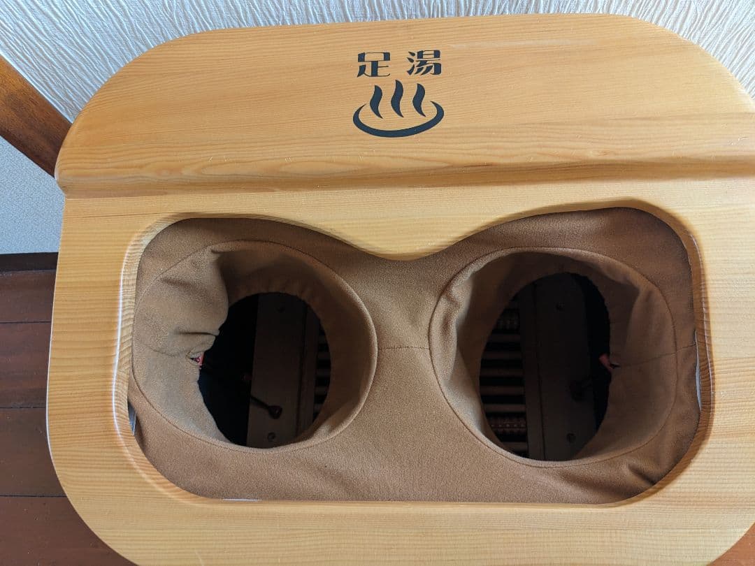 ぽかぽか足湯DX 品番 AY-2022N 型番 AY-7401 アサヒ　脚温器