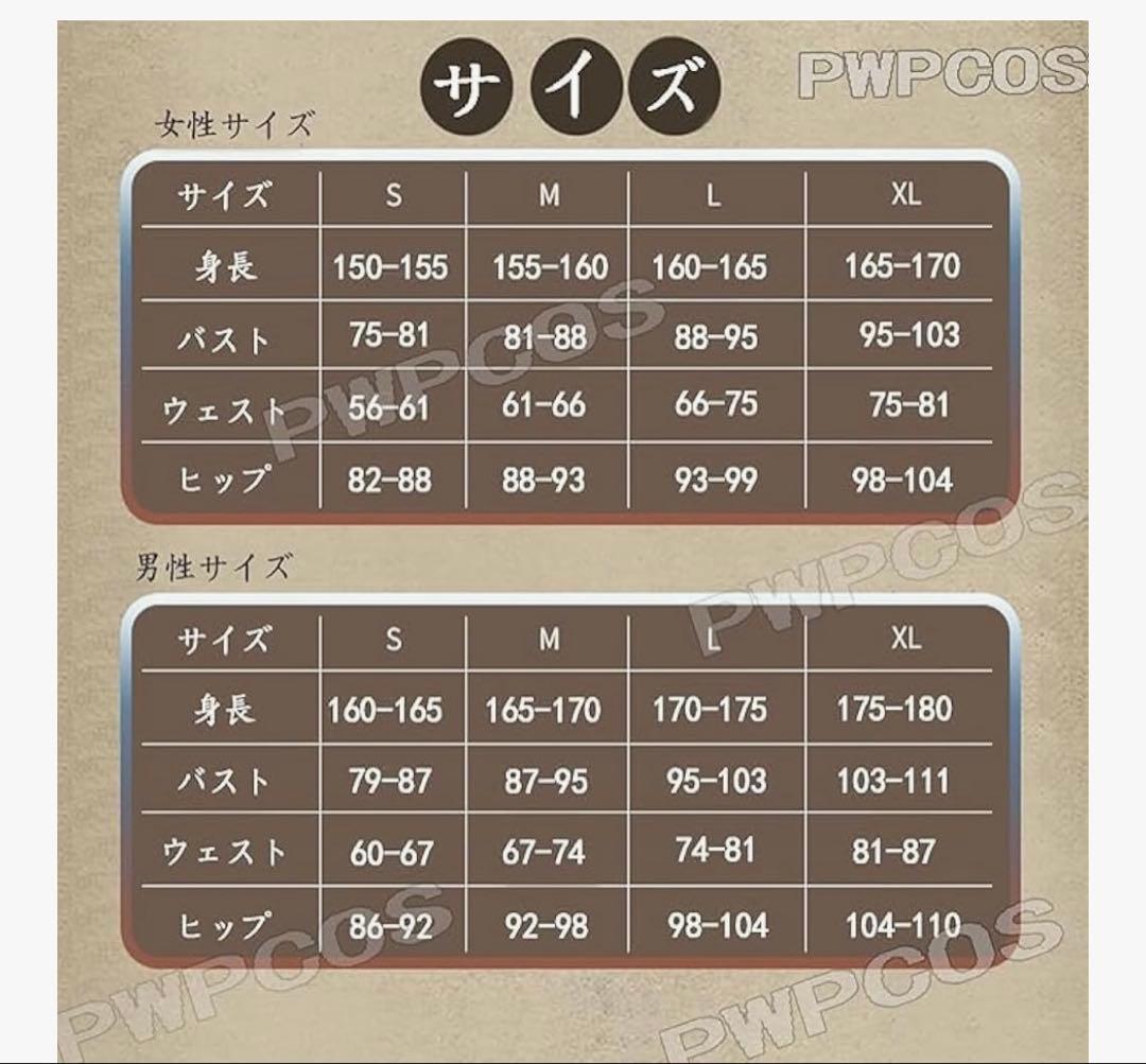 にじさんじ VOLTACTION 風楽奏斗 コスプレ衣装 Mサイズ