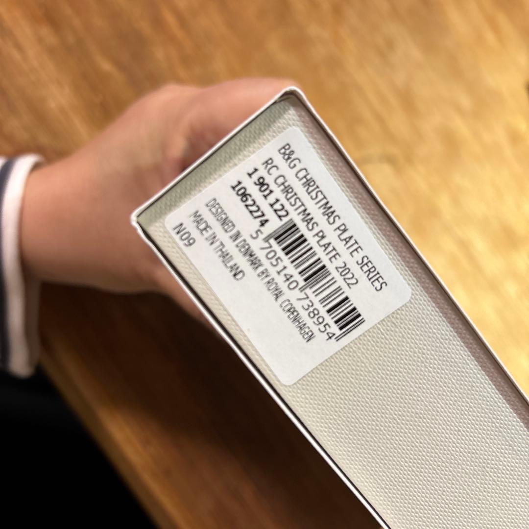 ロイヤルコペンハーゲン　2022