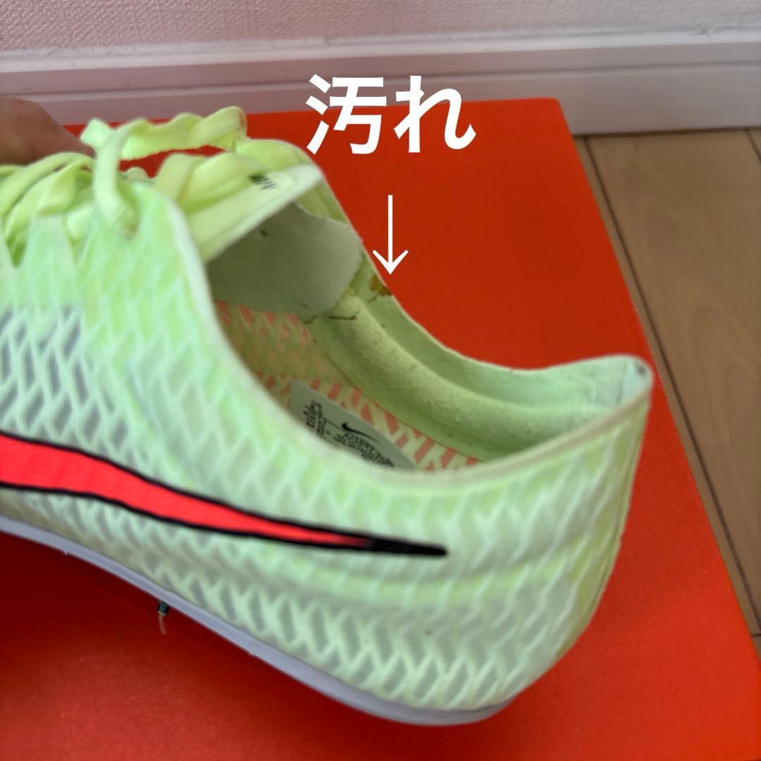 Nike ズームマンバ　26.5 スパイクシューズ イエロー/オレンジ