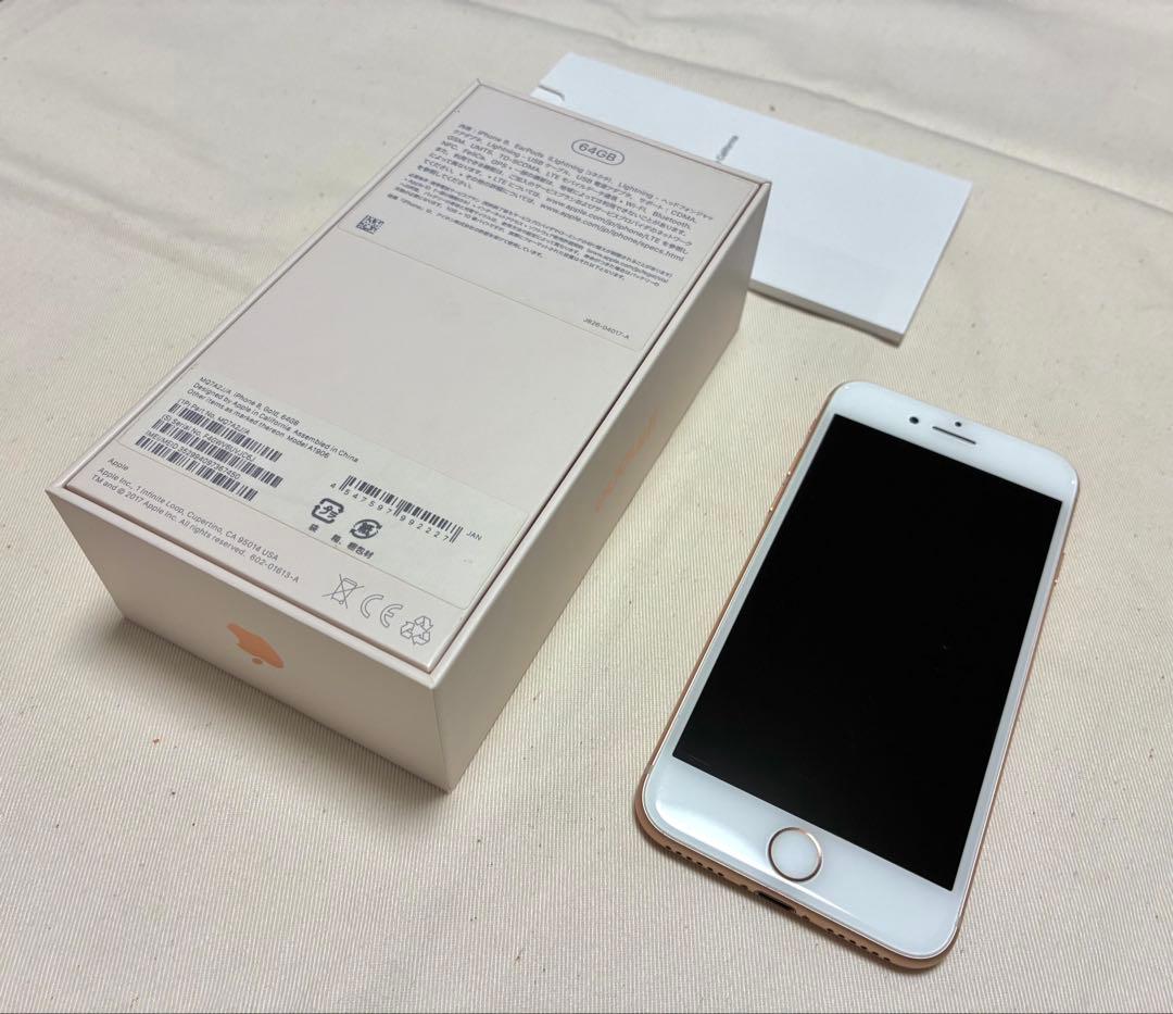 iPhone8 本体［新品純正充電器付き］64GB ゴールド